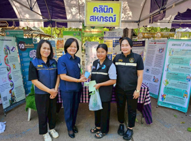 โครงการคลินิกเกษตรเคลื่อนที่ในพระราชานุเคราะห์ ... พารามิเตอร์รูปภาพ 7